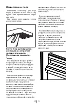 Preview for 130 page of Beko UD1N622DJIZX User Manual