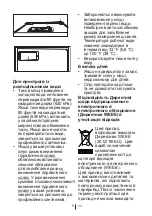 Preview for 147 page of Beko UD1N622DJIZX User Manual