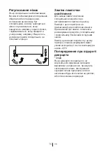 Preview for 153 page of Beko UD1N622DJIZX User Manual