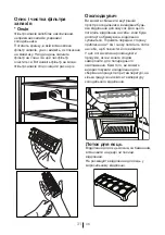 Preview for 170 page of Beko UD1N622DJIZX User Manual