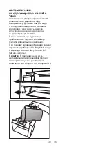 Preview for 175 page of Beko UD1N622DJIZX User Manual