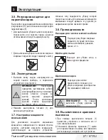 Preview for 27 page of Beko VCO 6325 FD User Manual