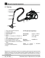 Preview for 44 page of Beko VCO 6325 FD User Manual