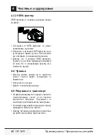 Preview for 48 page of Beko VCO 6325 FD User Manual