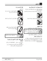 Preview for 61 page of Beko VCO 6325 FD User Manual