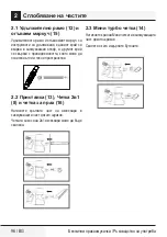 Preview for 96 page of Beko VRT 82821 BV User Manual