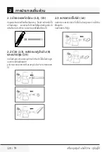 Preview for 120 page of Beko VRT 82821 BV User Manual