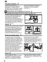 Preview for 14 page of Beko WKE 13560 Manual