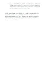 Preview for 51 page of Beko WKM6321W User Manual