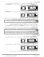 Preview for 45 page of Beko WM 62125W User Manual