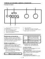 Preview for 17 page of Beko WMB 50811 F Manual