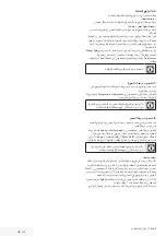 Preview for 75 page of Beko WTE 7502 B0S User Manual