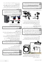 Preview for 81 page of Beko WTE 7502 B0S User Manual