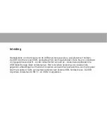 Preview for 38 page of Belkin F5U203ea User Manual