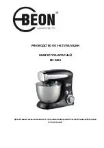 BeON BN-2206 Instruction Manual preview