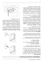 Preview for 45 page of Bertazzoni MAST366RTBXT Installation & User Manual