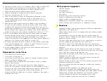 Preview for 71 page of BESAFE Newborn Haven User Manual