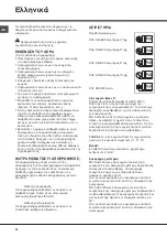 Preview for 32 page of Best Azimuth Instructions For Use Manual