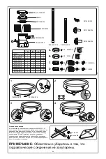 Preview for 168 page of Bestway 58330 Owner'S Manual