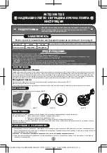 Preview for 23 page of Bestway 67223 Instruction