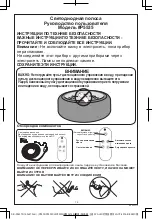 Preview for 12 page of Bestway P5535 Owner'S Manual