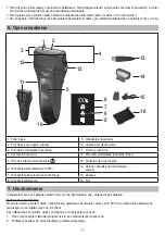 Preview for 71 page of Beurer Barbers Corner HR 7000 Instructions For Use Manual