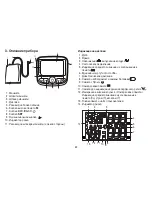 Preview for 89 page of Beurer bm 40 Instructions For Use Manual