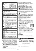 Preview for 10 page of Beurer GS 120 KOMPAKT Instructions For Use Manual