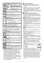 Preview for 11 page of Beurer GS 120 KOMPAKT Instructions For Use Manual