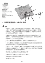 Preview for 19 page of Beurer HK 37 To Go Instructions For Use Manual