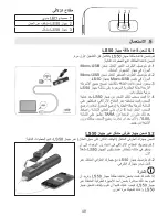 Preview for 49 page of Beurer LS50 Travelmeister Instructions For Use Manual