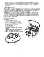 Preview for 46 page of Beurer MPE 100 Instructions For Use Manual