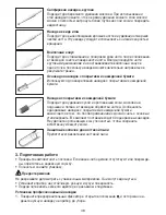 Preview for 48 page of Beurer MPE 100 Instructions For Use Manual