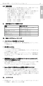 Preview for 101 page of Beyerdynamic Byron BTA Manual