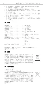 Preview for 102 page of Beyerdynamic Byron BTA Manual