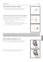 Preview for 95 page of Beyerdynamic FREE BYRD Operating Instructions Manual