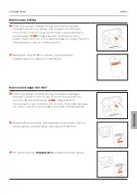 Preview for 99 page of Beyerdynamic FREE BYRD Operating Instructions Manual