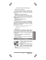 Preview for 19 page of Binatone FBM-317 Instruction Manual