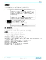 Preview for 117 page of Binks EMG-100-305MT-K Service Manual