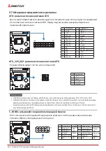 Preview for 44 page of Biostar H81MHV3 3.0 Manual