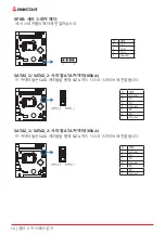 Preview for 72 page of Biostar H81MHV3 3.0 Manual