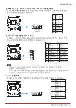 Preview for 73 page of Biostar H81MHV3 3.0 Manual