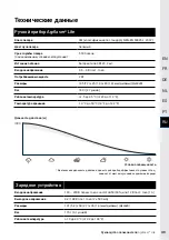 Preview for 49 page of Bird Control Group Agrilaser Lite User Manual