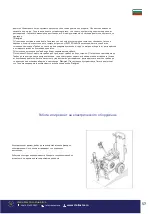 Preview for 57 page of Bisonte PAZ-9600 User Manual