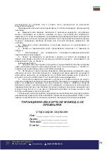 Preview for 79 page of Bisonte PAZ-9600 User Manual