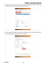 Preview for 16 page of BIXOLON DL Series Network Connection Manual