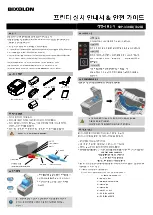 Preview for 3 page of BIXOLON SRP-330III Installation Manual & Safety Manual