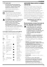 Preview for 15 page of Black & Decker 4V MAX BD40 Manual