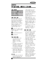 Preview for 8 page of Black & Decker A7073 Manual