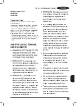 Preview for 49 page of Black & Decker BXMY700E Manual